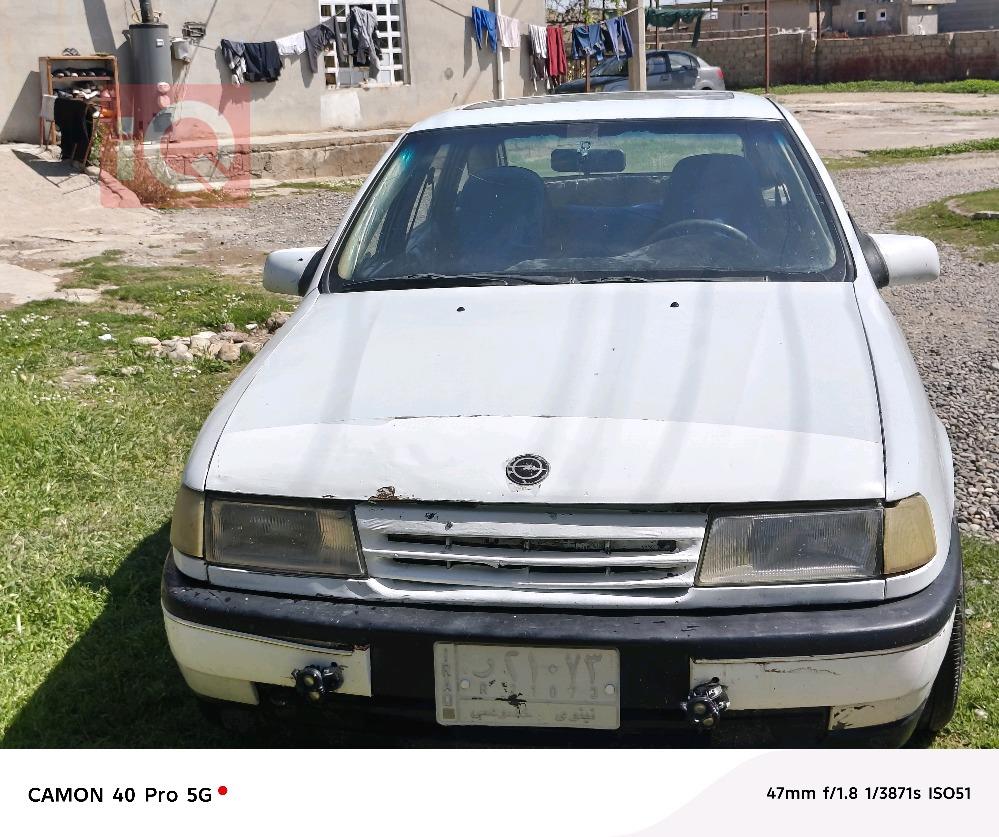 ئۆپڵ ڤێکترا